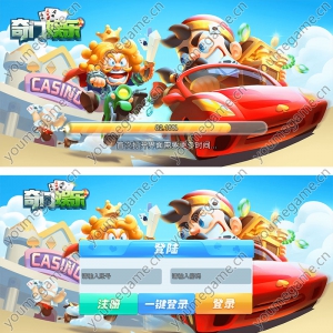 Q版蓝色风格大厅