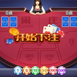 Baccarat