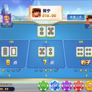 推筒子