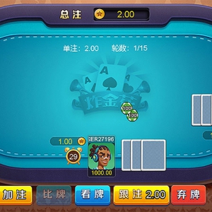 拼三张