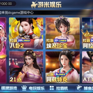 高仿kaiyuan棋牌大厅