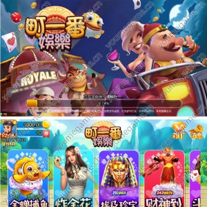 町一番全中文大厅