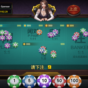 抢庄baijiale